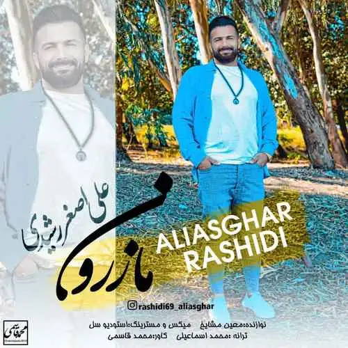 مازرون